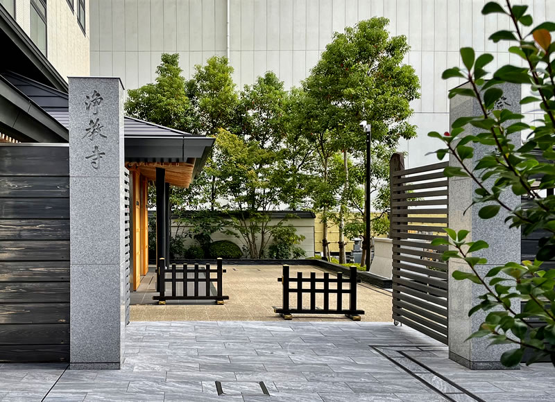 京都 寺町通 浄教寺 墓地入口