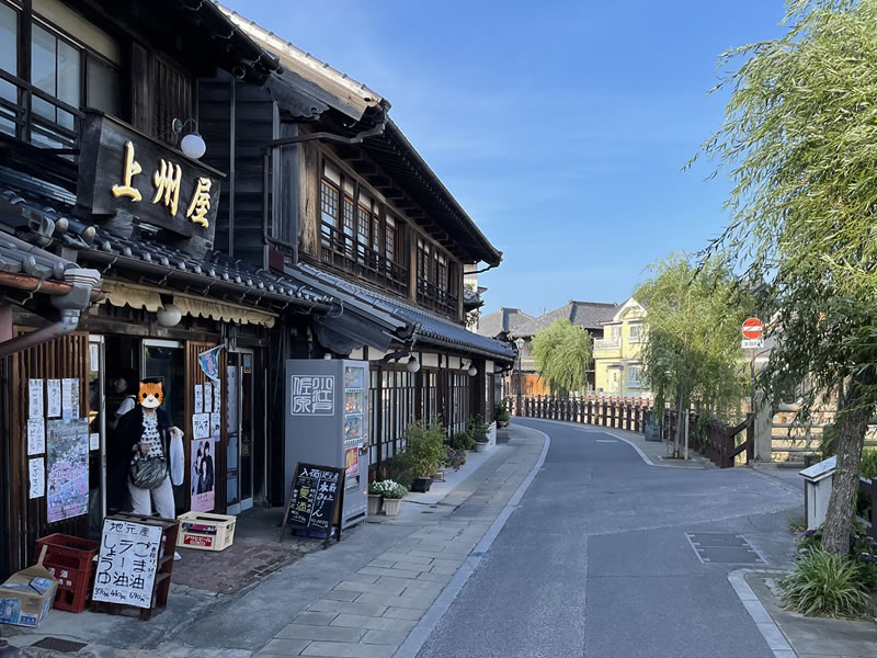佐原 酒店 上州屋の外観