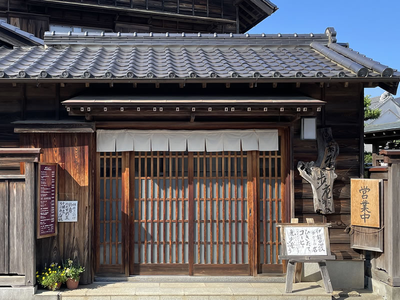 香取市佐原「遅歩庵いのう」の外観