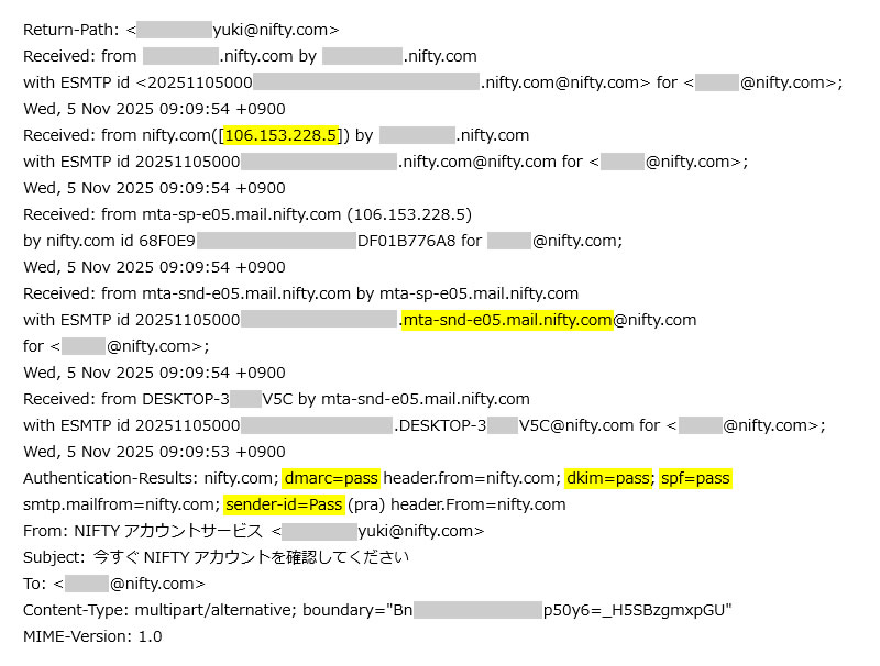 Becky Internet Mail のヘッダ情報