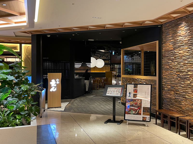 和食「えん」丸の内オアゾ店の外観