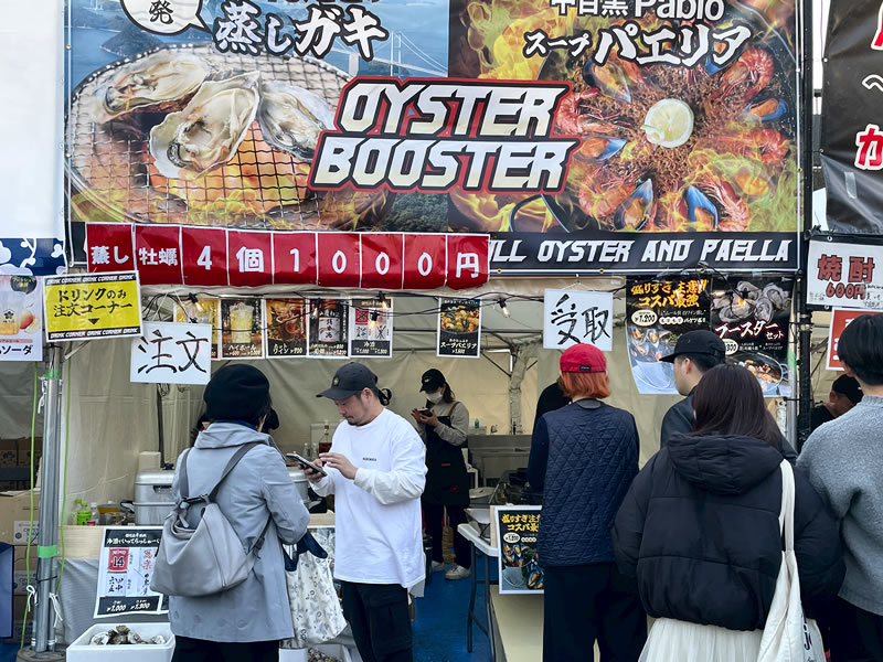 魚ジャパンフェス in 代々木公園「Oyster Booster x 中目黒 Pablo」のブース