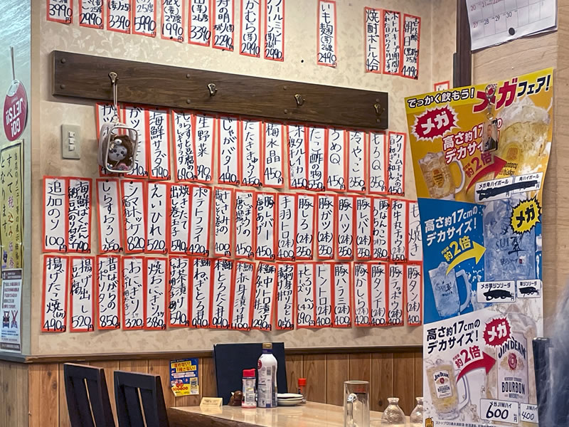 京成谷津駅前の和食屋「たろ丸」の店内風景